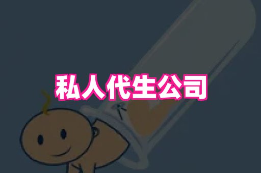 swisee孕网 2